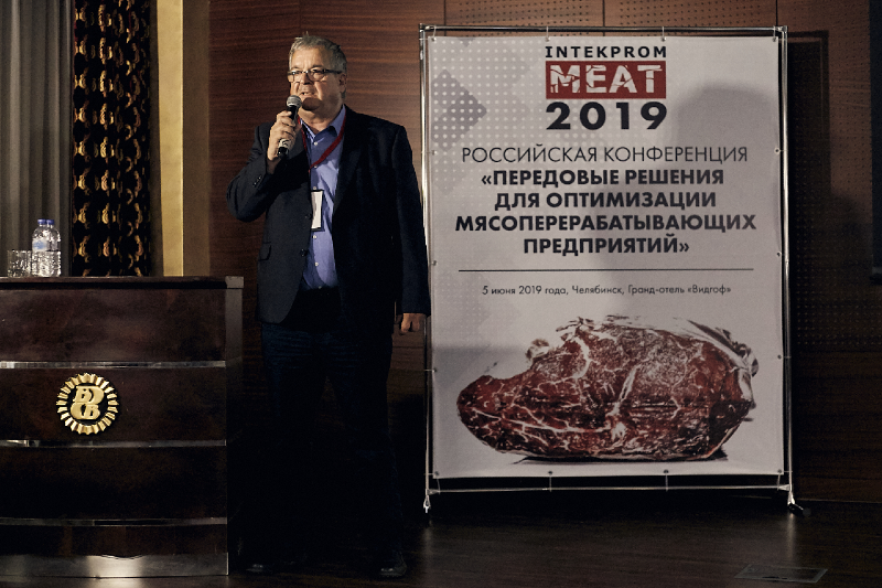 Конференция «INTEKPROM MEAT 2019». Пост-релиз